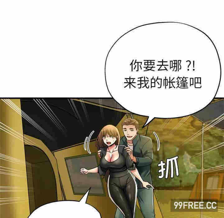 第88张