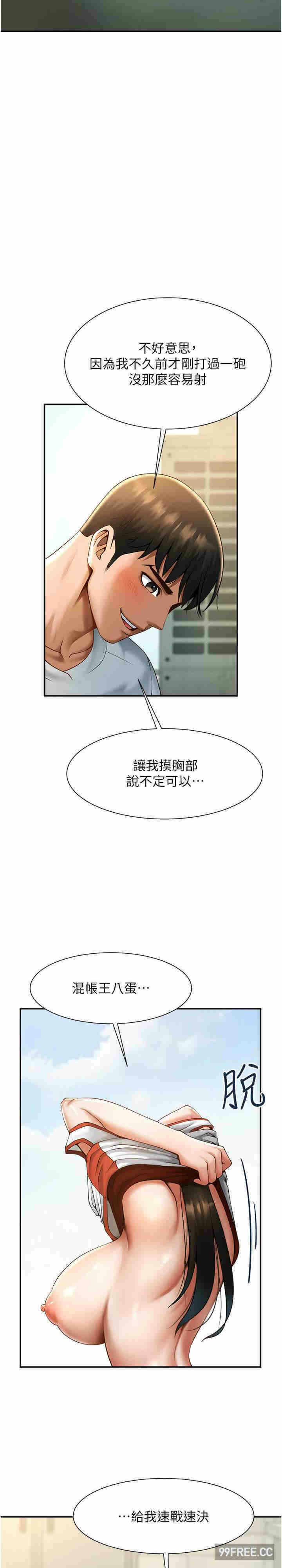 第26张
