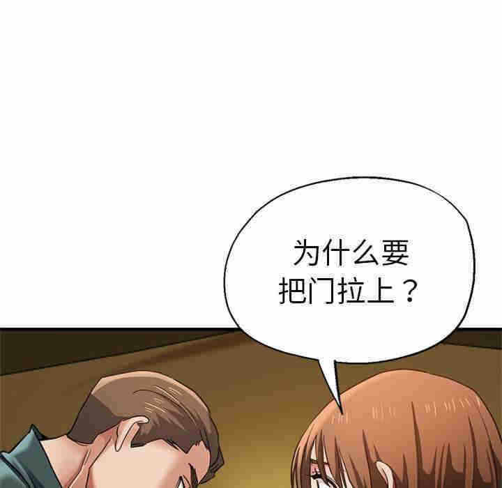 第92张