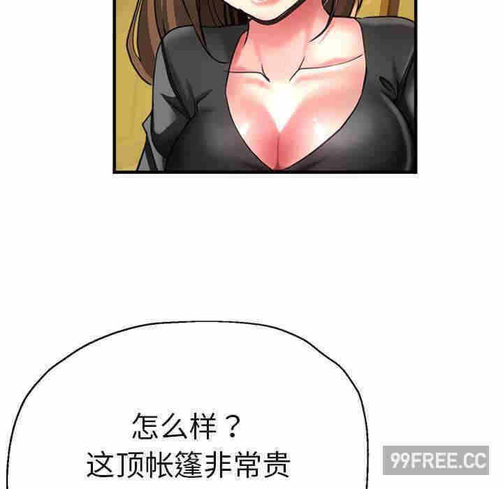 第97张