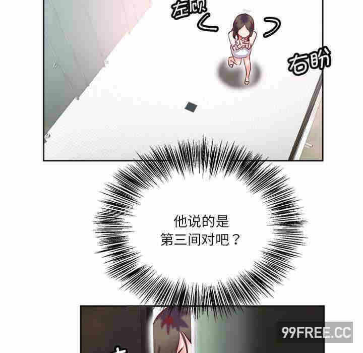 第74张