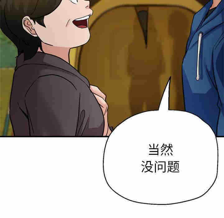 第105张