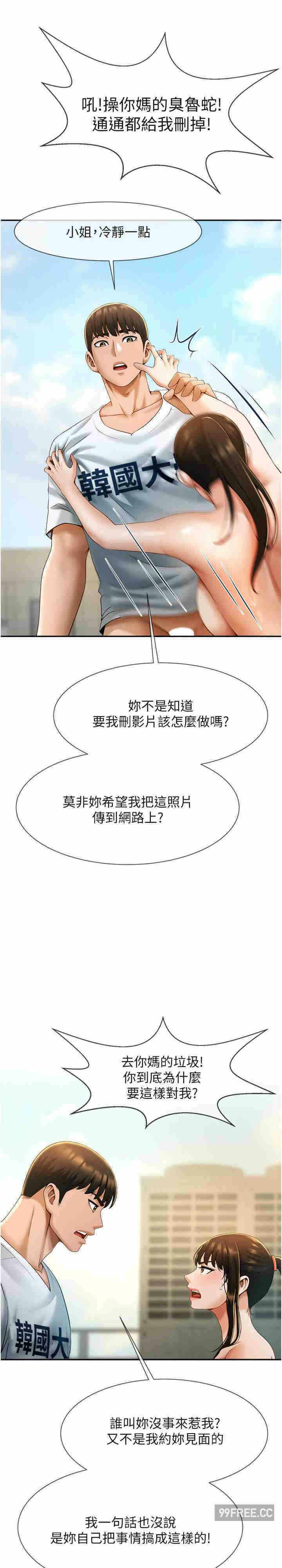 第34张