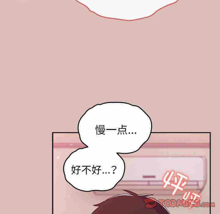 第90张