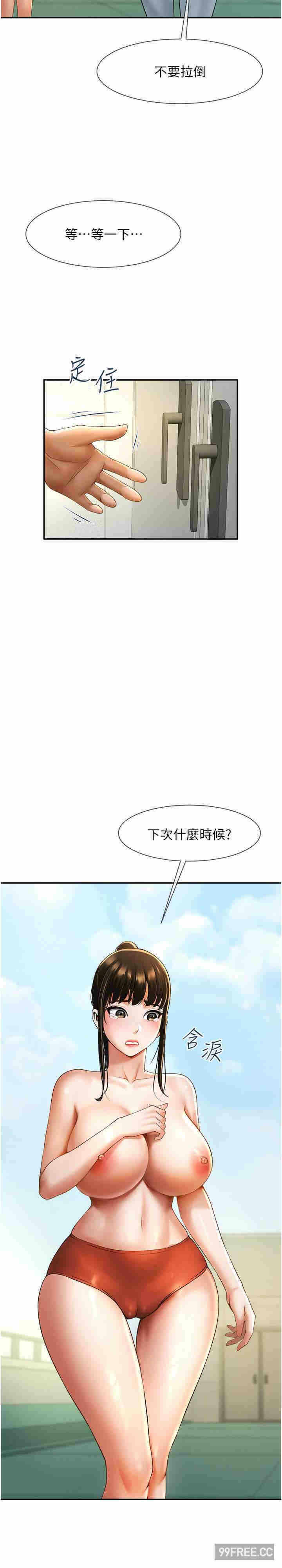 第36张