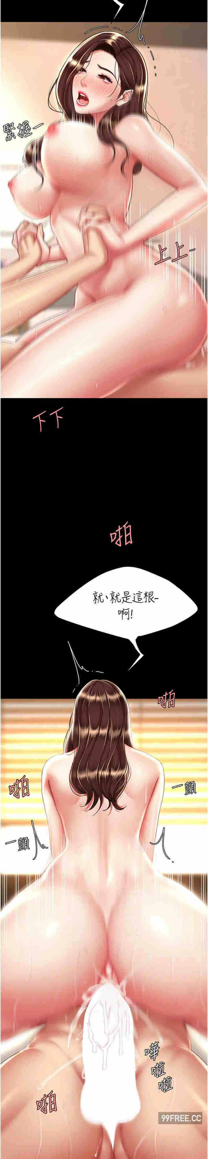 第20张