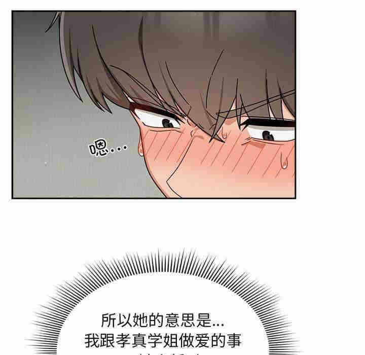 第23张
