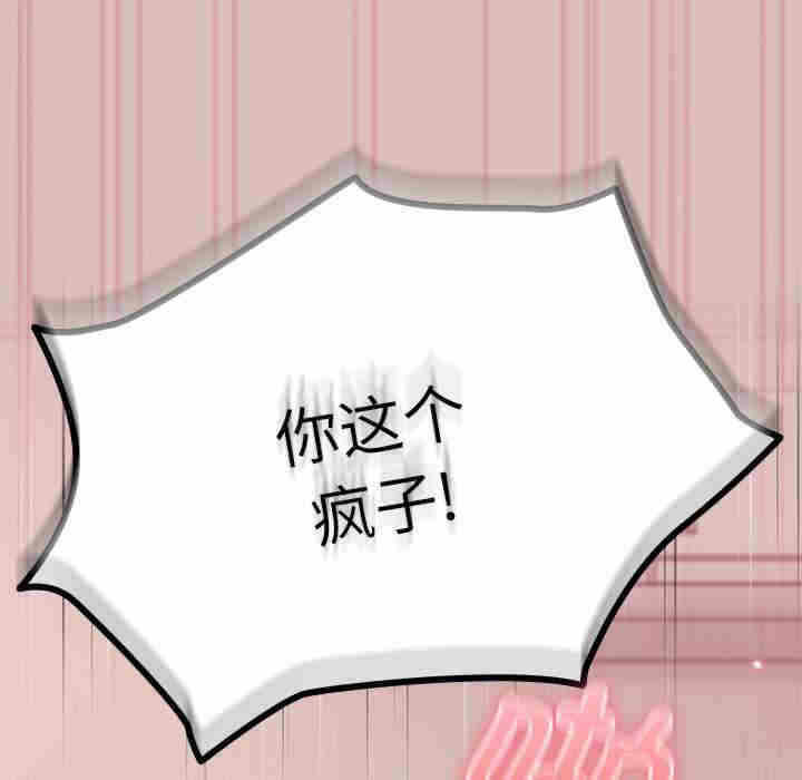 第110张