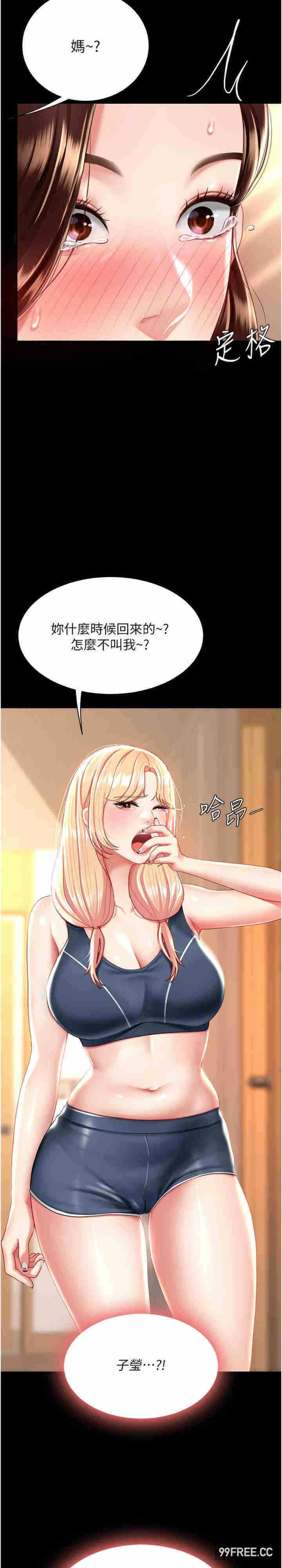 第26张