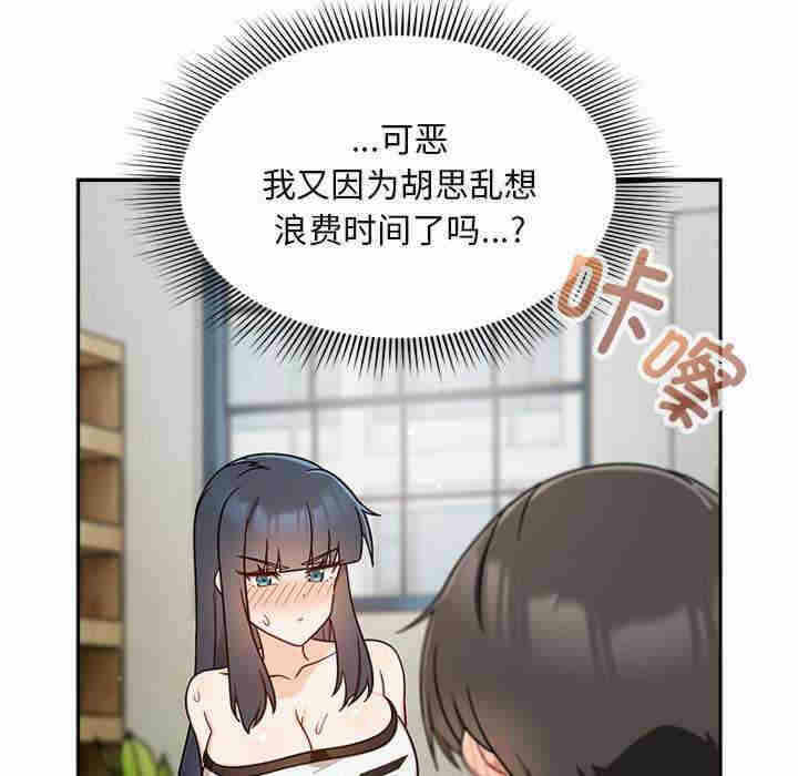 第33张
