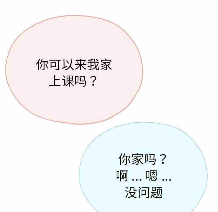 第144张
