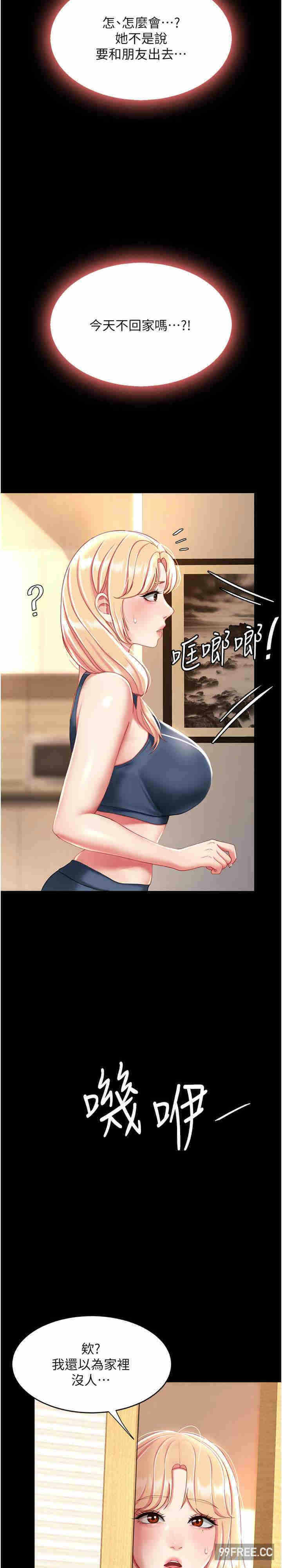 第27张