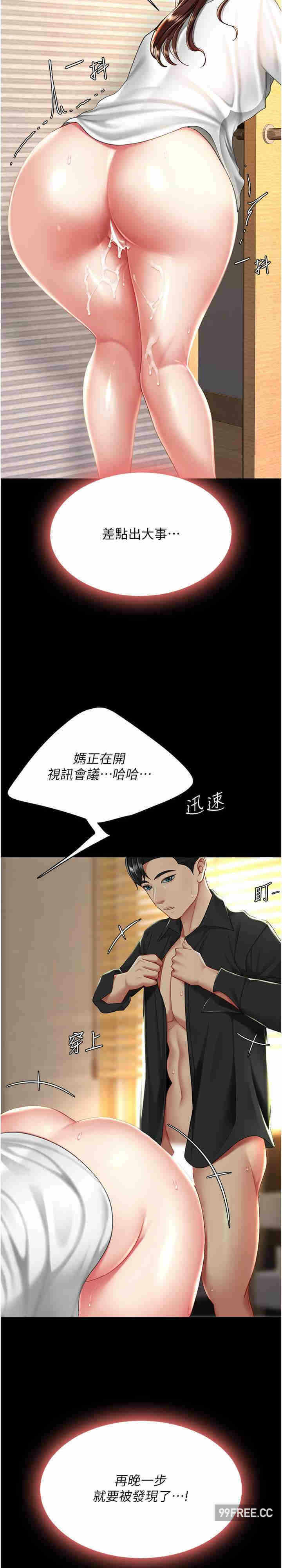 第29张