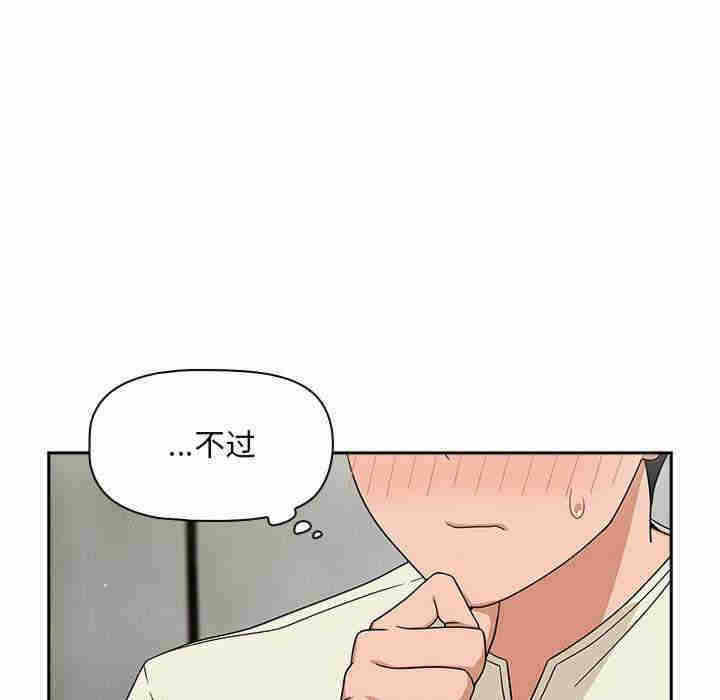第46张