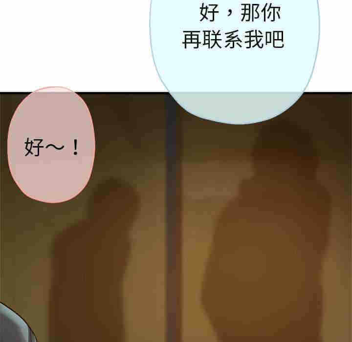 第12张