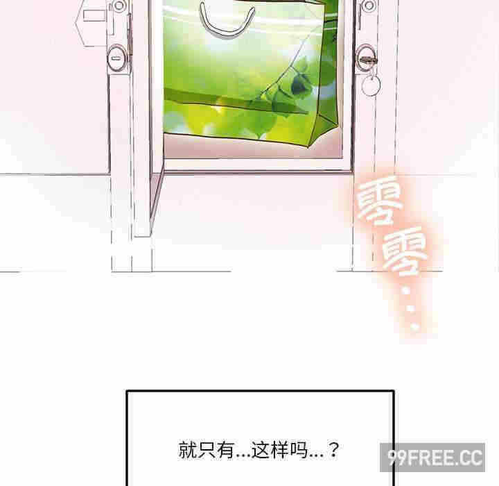 第17张
