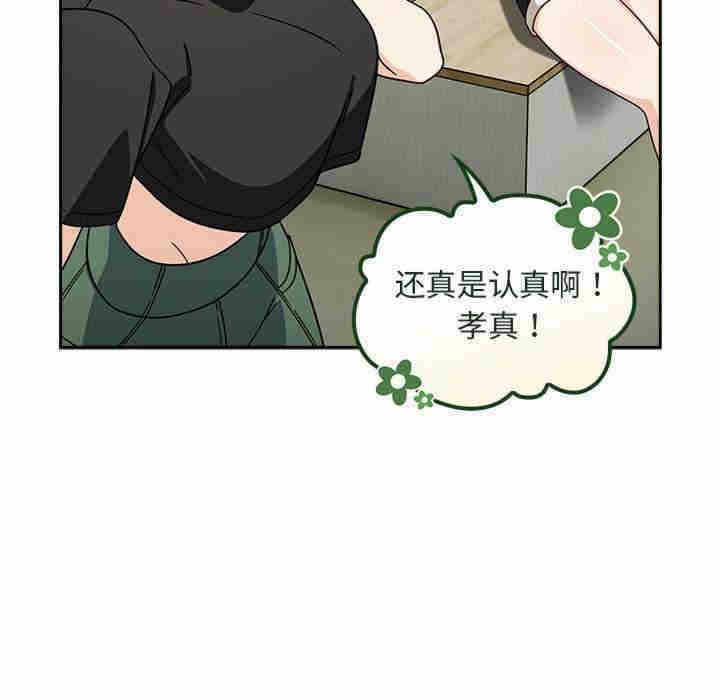 第75张