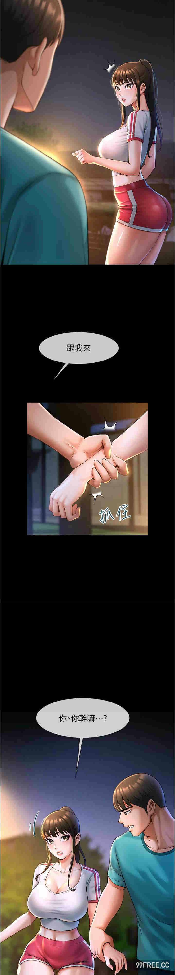 第23张