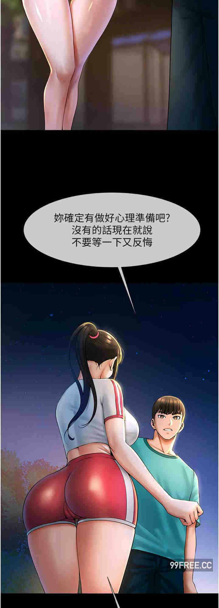 第24张