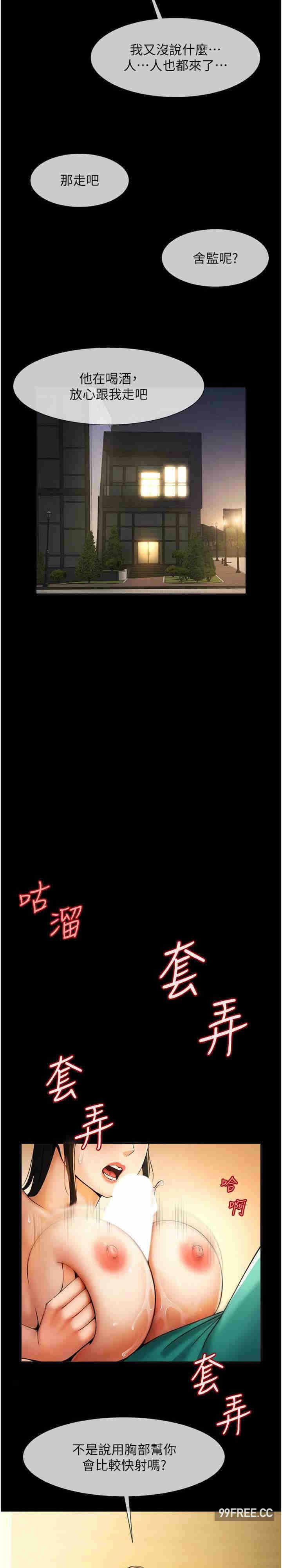 第25张
