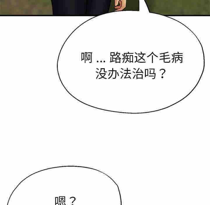 第36张
