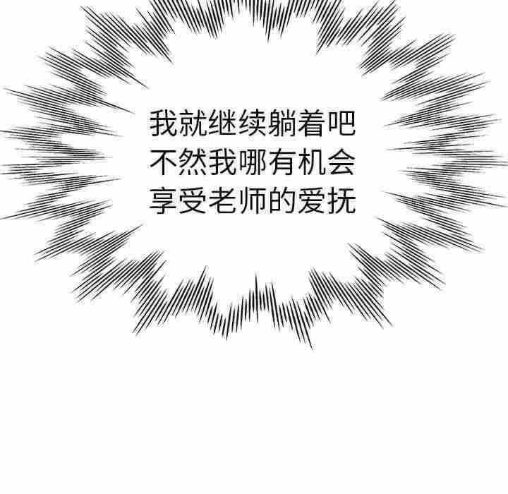 第66张