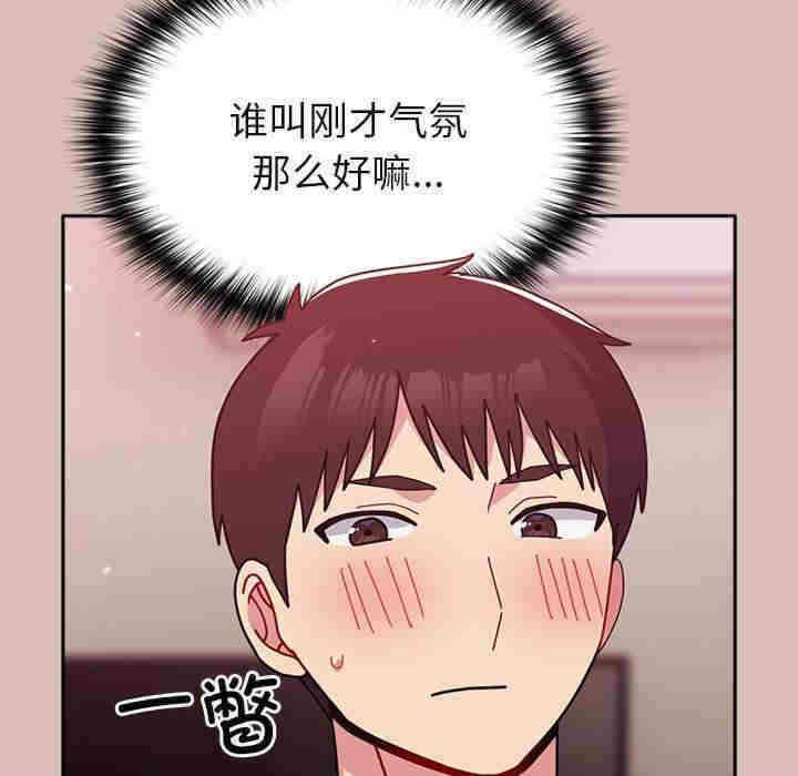 第54张