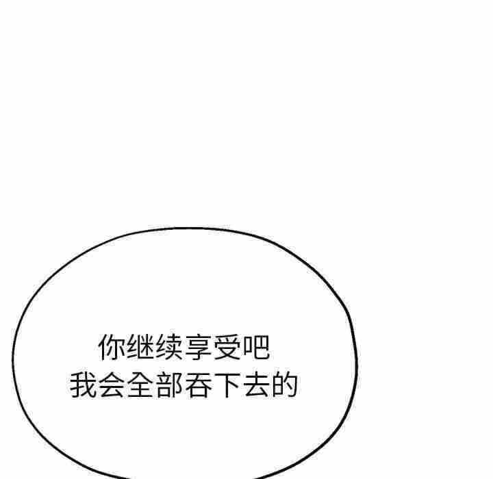 第83张