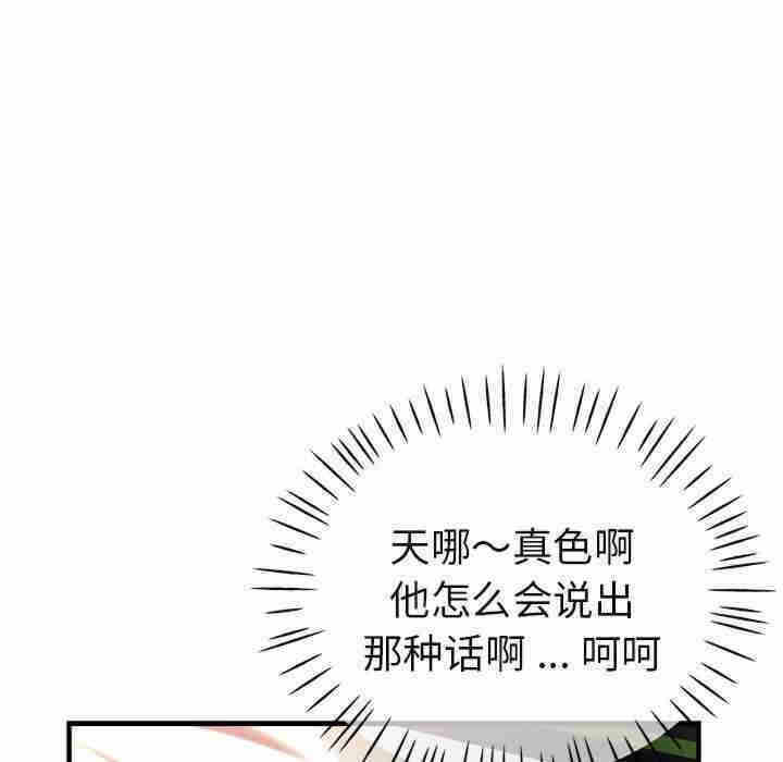 第89张