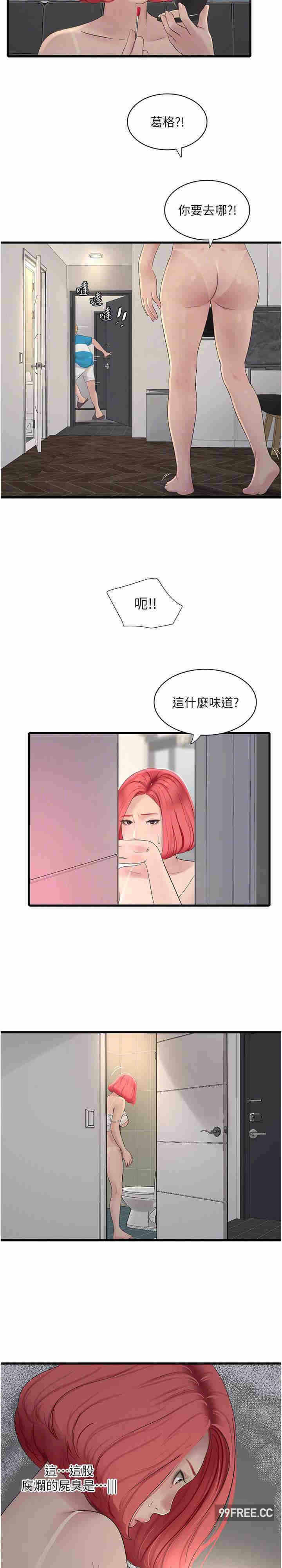第19张