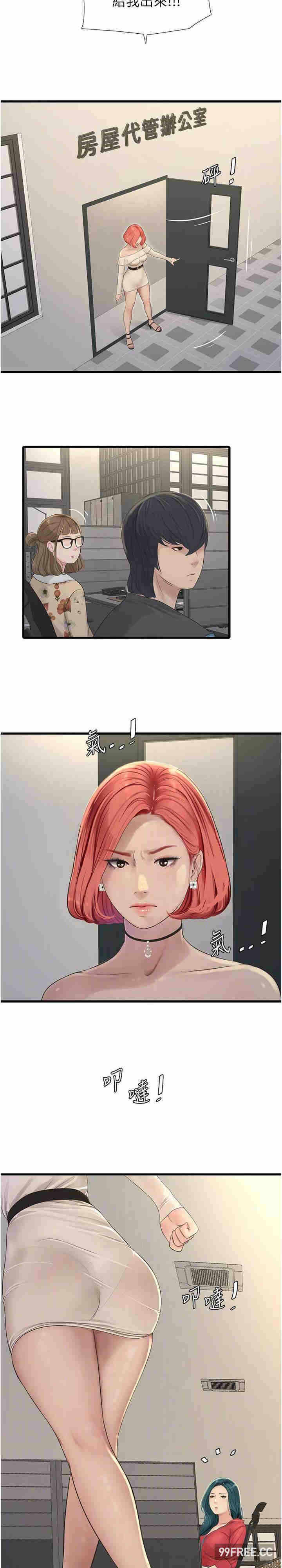 第21张