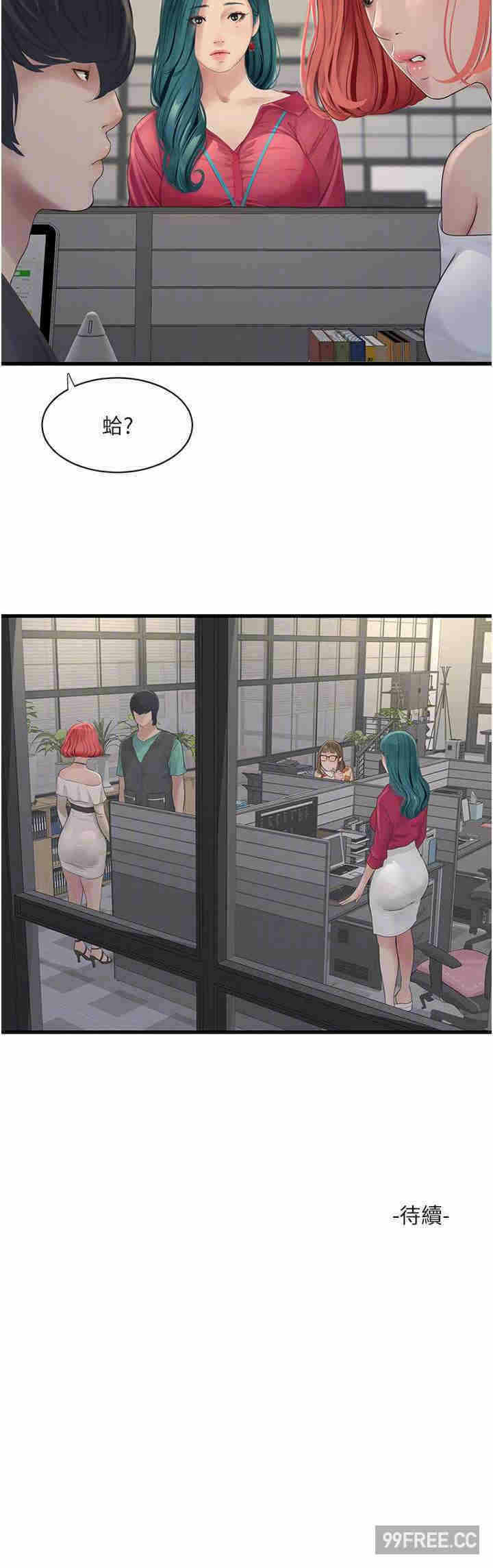 第23张