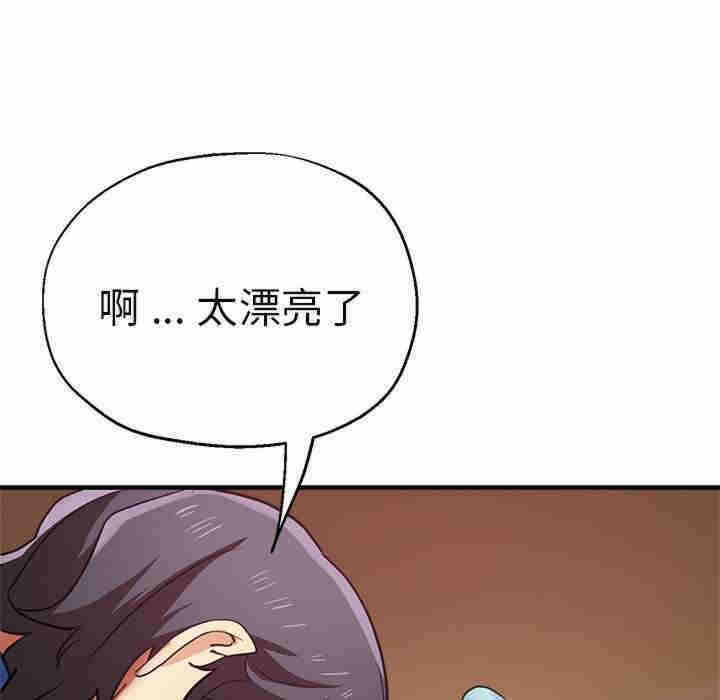 第99张
