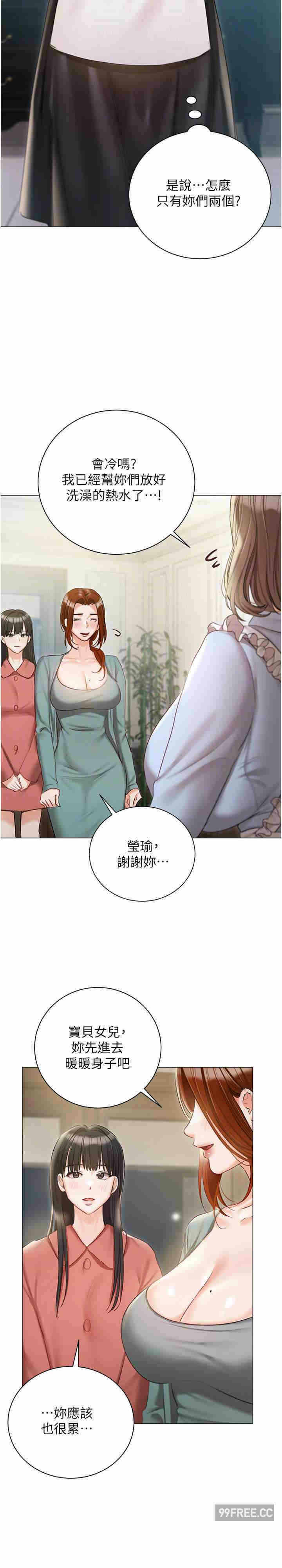 第20张