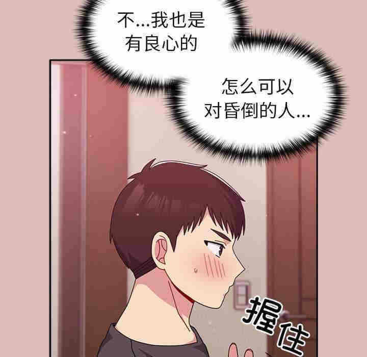 第89张