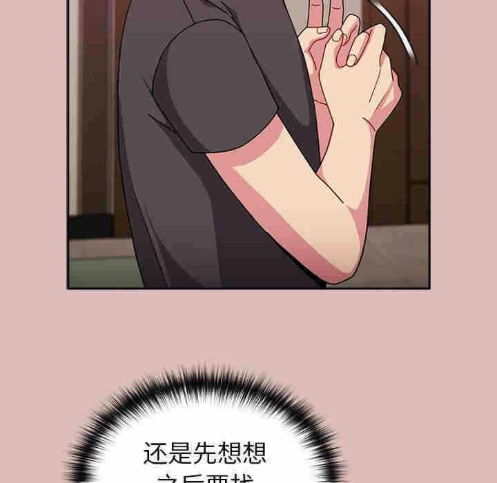 第91张