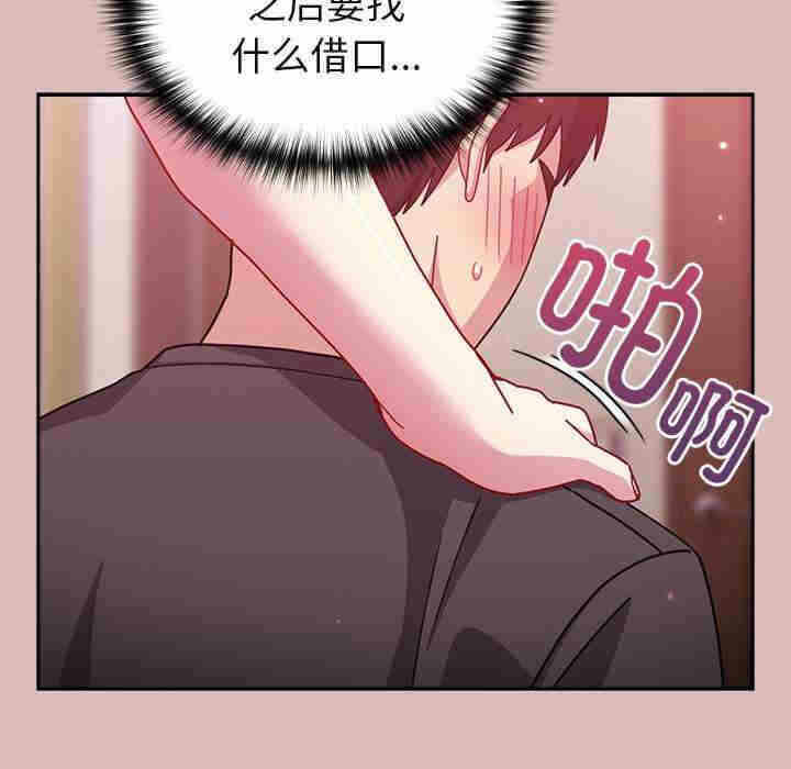 第93张