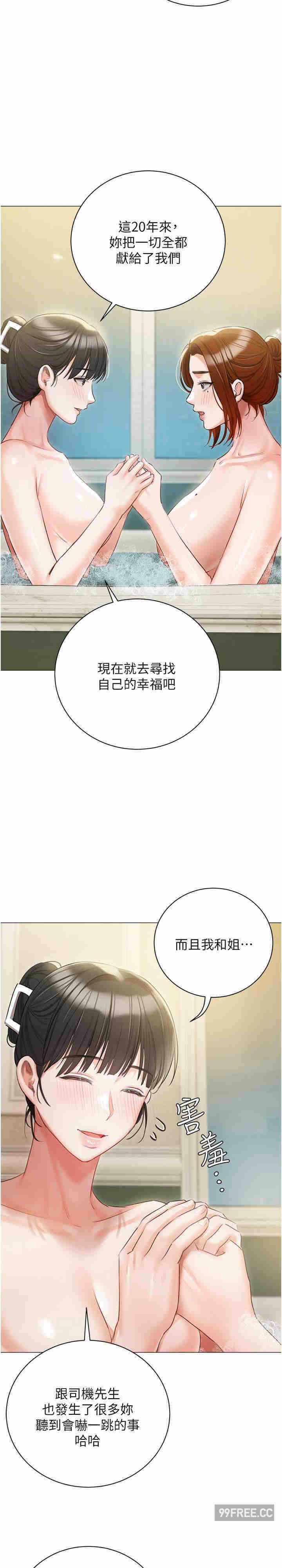 第25张