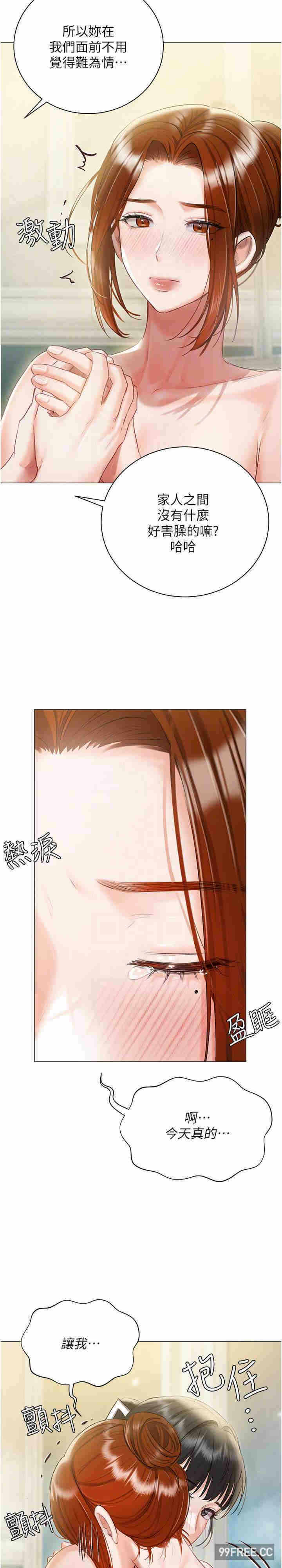 第26张