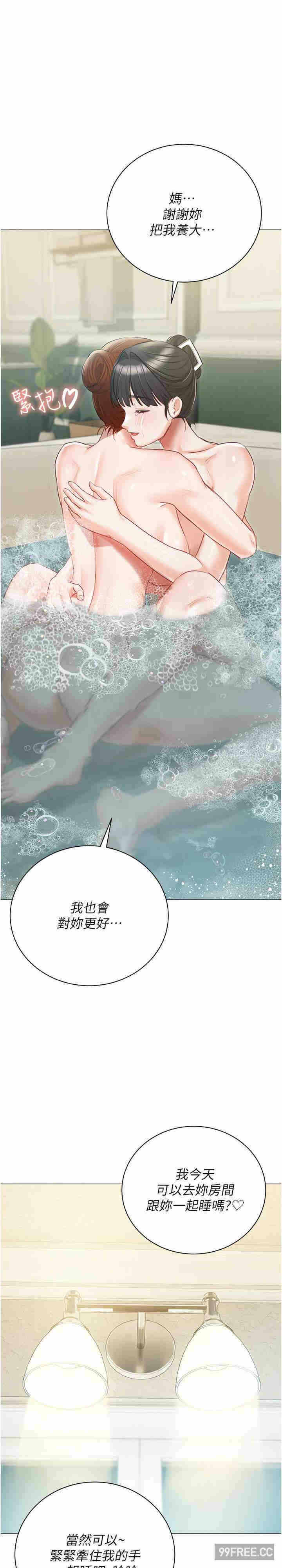 第28张
