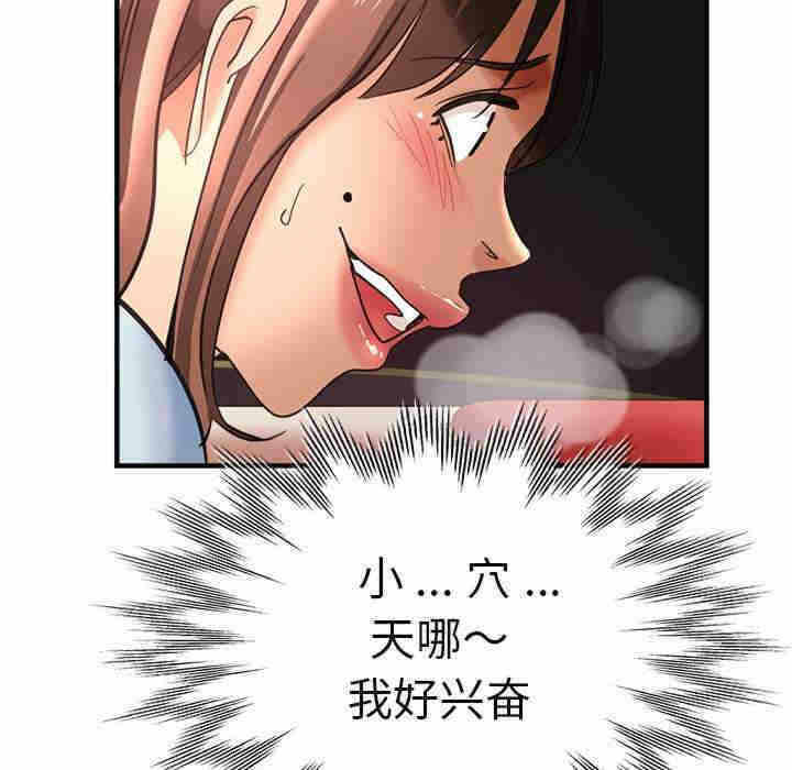 第132张