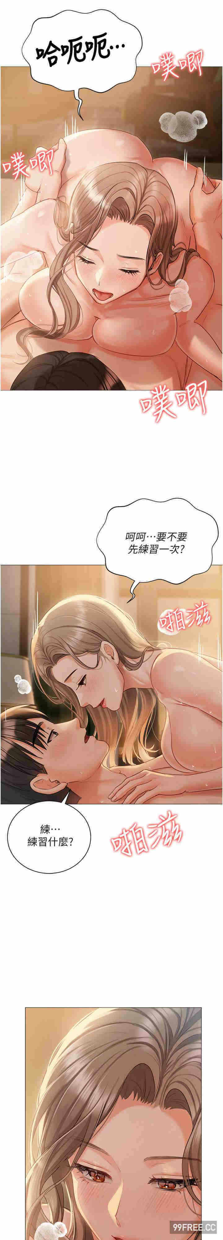 第33张