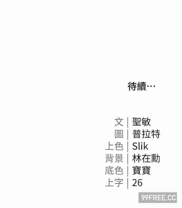 第36张