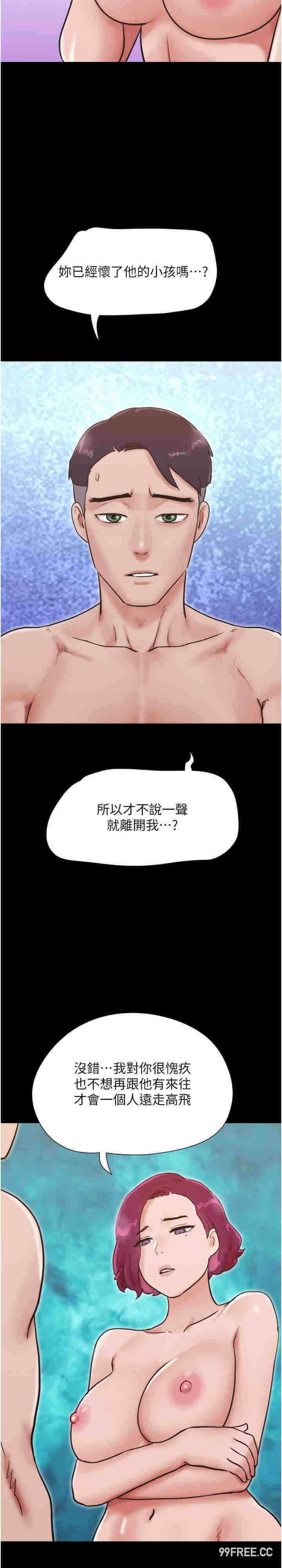 第33张