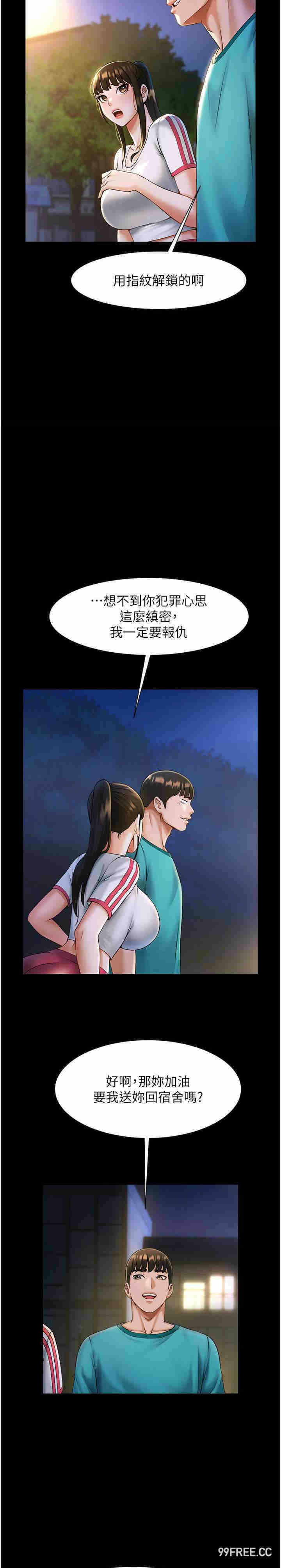 第28张