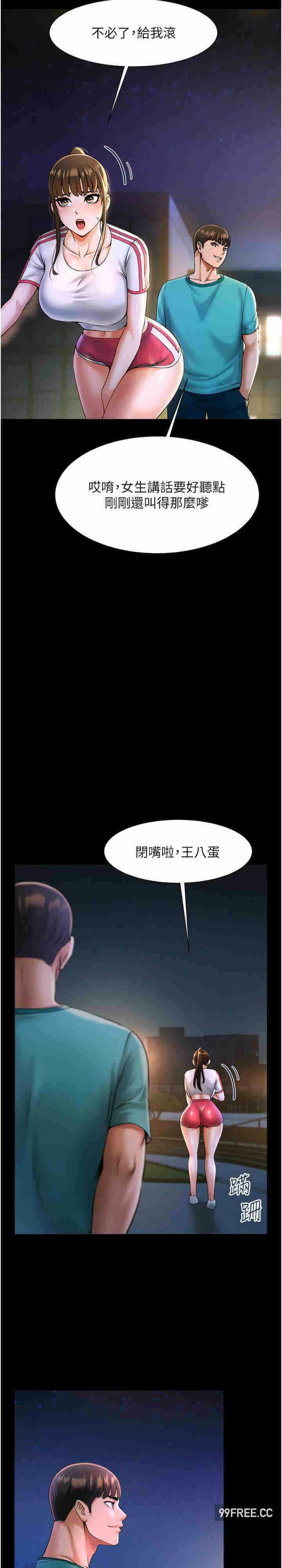 第29张
