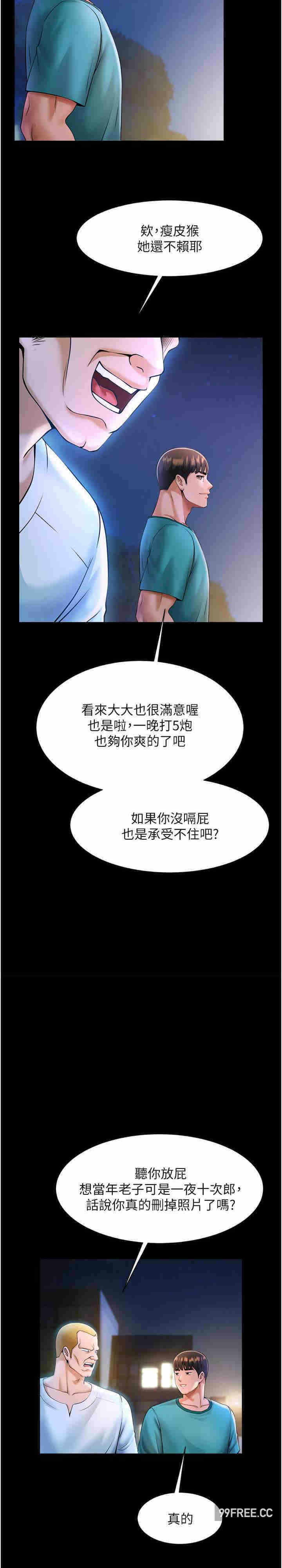 第30张