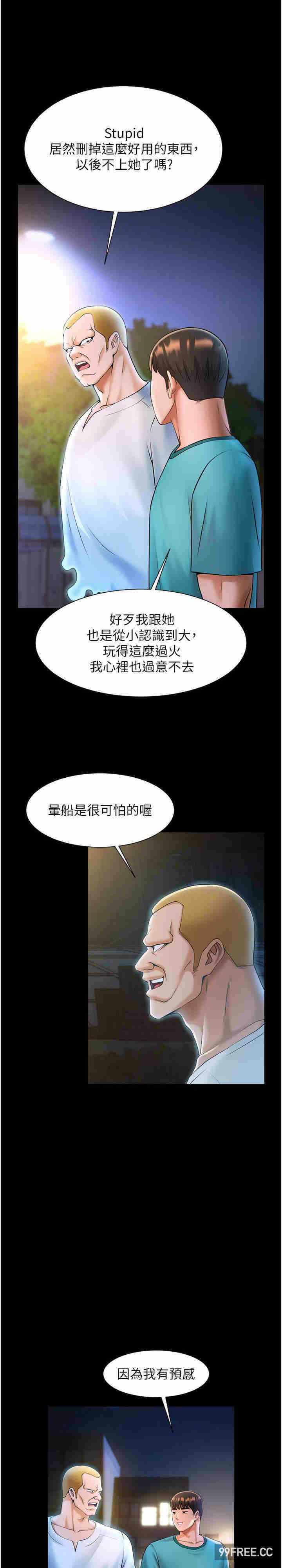 第31张