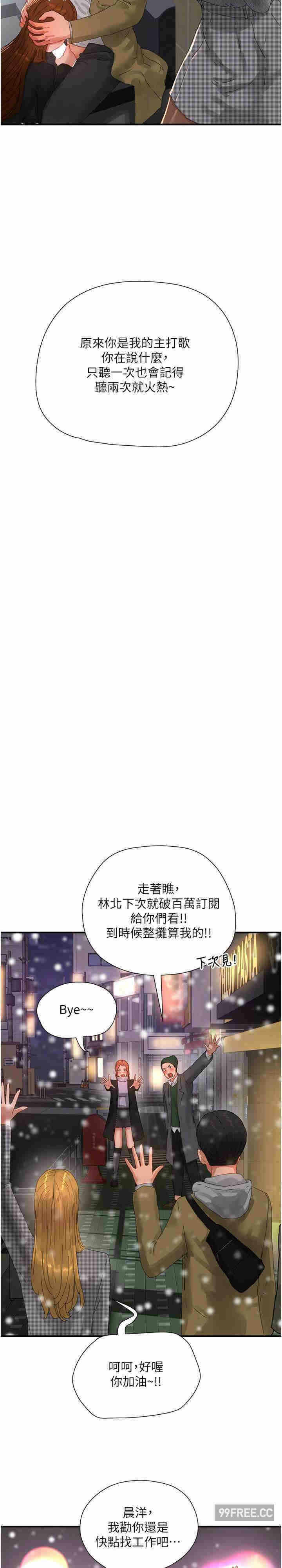 第19张