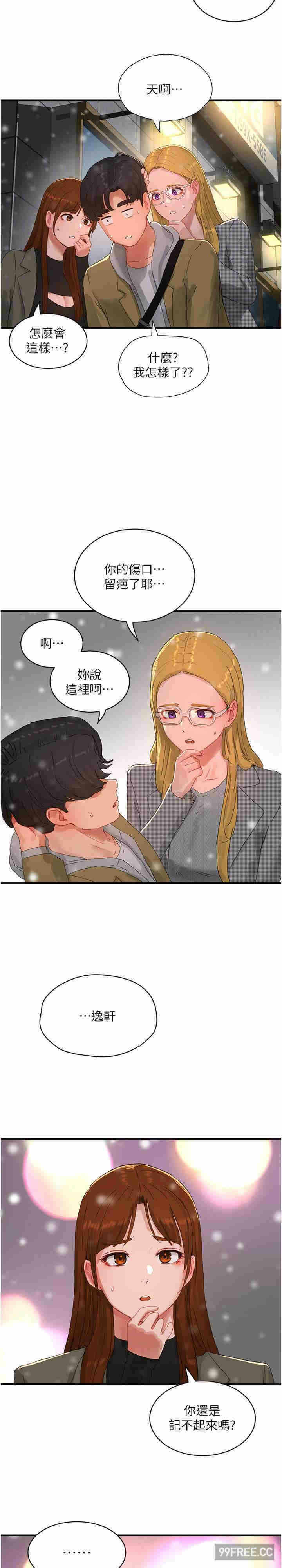 第21张